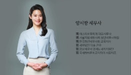 다온택스김용주세무사사무소 | 다온세무회계