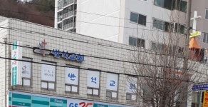 반석교회