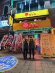 냅다청양집 목동직영점