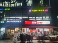 진넥스베르디엠