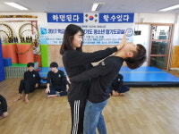 동양무술관 합기도
