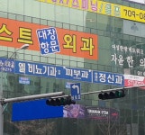 연세리정신건강의학과의원