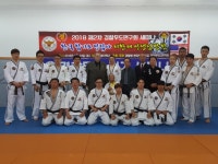 동양무술관 합기도