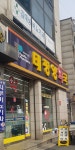 김대성비뇨기과의원