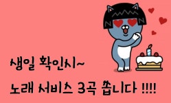 세븐스타코인노래연습장 용인에버랜드역점