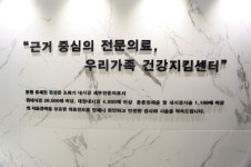 성심더편한내과의원