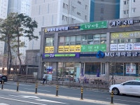 루바토음악학원