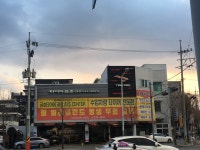 타이어프로 변동점