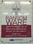 대전데이터복구 휴대폰 포렌식복원 외장하드복구센터KDT