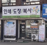 예스디자인