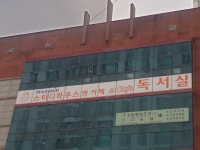 스터디하우스앤카페독서실