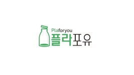 플라포유