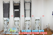 에코클린