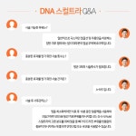 미엘르의원 강남점