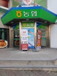 경북대구낙농농협 남산지점