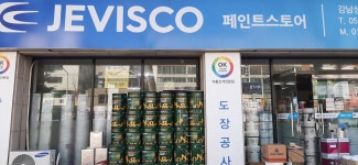 제비스코 강남상사