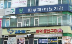 장의원