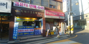 씨에스공작소