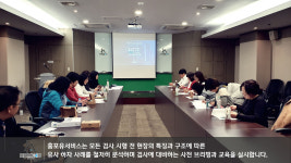 홈포유터치 홈포유서비스