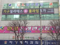 파티노래연습장