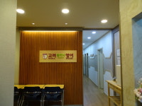 고려클리닉영어학원