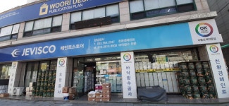제비스코 강남상사