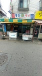 명동닭치킨