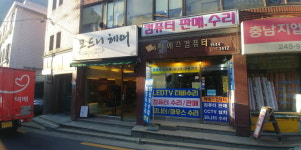 씨에스공작소