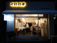 라라샵