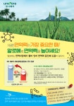 아리따움 남악도청점 | 유니베라 남악도청점
