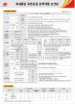 서울디엠