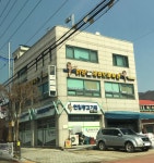 연일광고기획