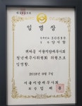 다온택스김용주세무사사무소 | 다온세무회계