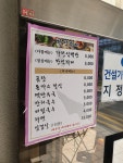 사랑의도시락 한식뷔페