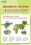 아리따움 남악도청점 | 유니베라 남악도청점