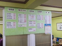 통통식당