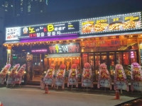 노가리앤비어 포항초곡지구점