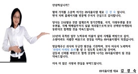 서울디엠