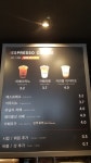 커피베이 호평늘을점