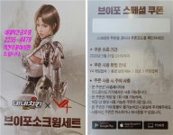 네네치킨 금호점