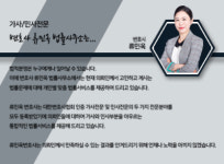 변호사류민옥법률사무소