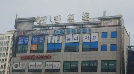 CMS 춘천석사영재교육센터
