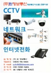 원정보통신