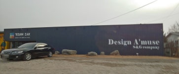 에스앤지컴퍼니