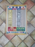 아산다방