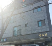 채움빌
