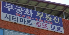 시티마트