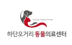 하단오거리Q동물병원