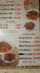 일미식당