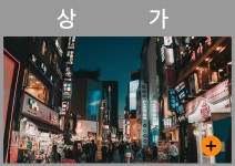 검단사거리역부동산공인중개사사무소